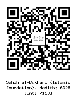 Hadith QR