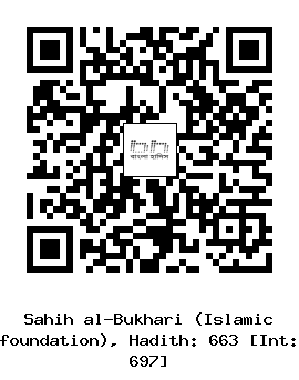 Hadith QR