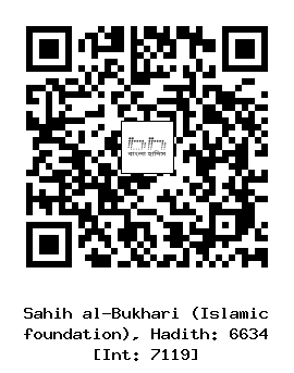 Hadith QR