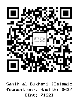 Hadith QR