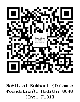 Hadith QR
