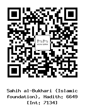 Hadith QR