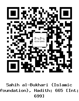 Hadith QR