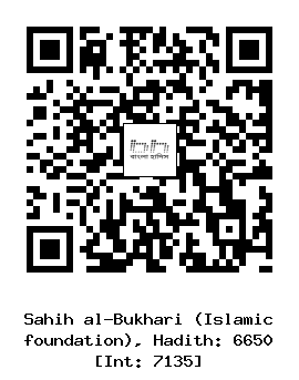 Hadith QR