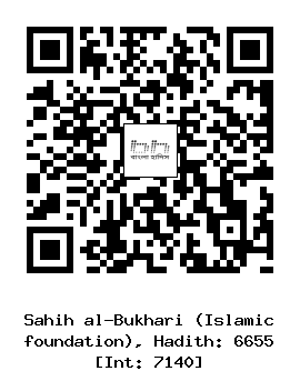 Hadith QR