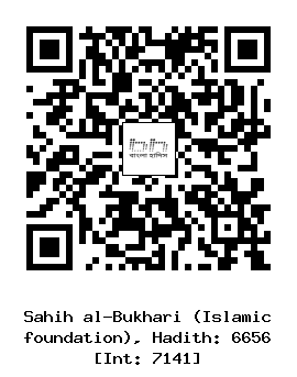 Hadith QR