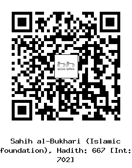 Hadith QR