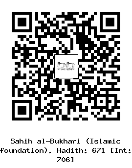 Hadith QR