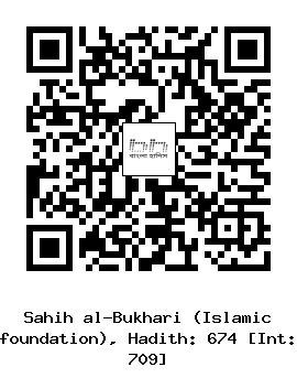 Hadith QR