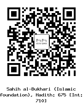 Hadith QR