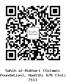 Hadith QR