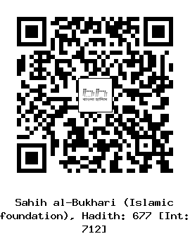 Hadith QR