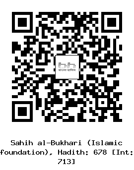 Hadith QR