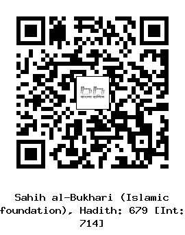 Hadith QR
