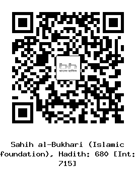 Hadith QR