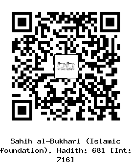 Hadith QR