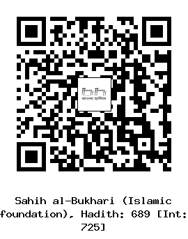 Hadith QR