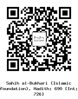 Hadith QR