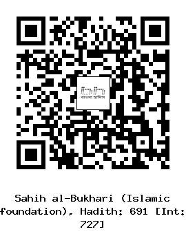 Hadith QR