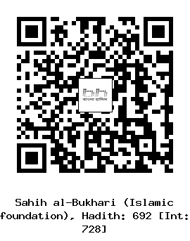 Hadith QR