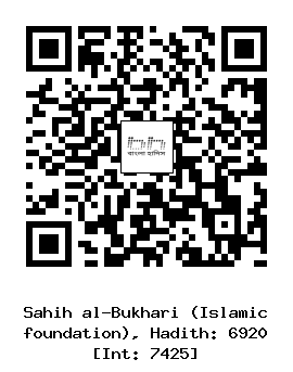 Hadith QR