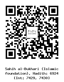 Hadith QR