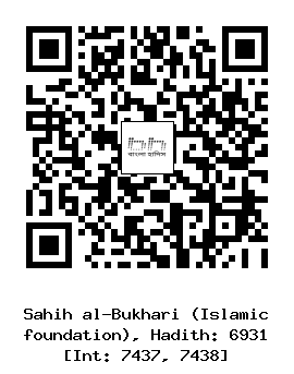 Hadith QR