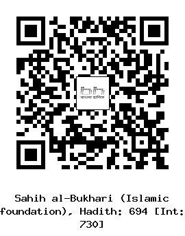 Hadith QR