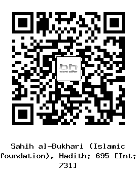 Hadith QR