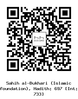 Hadith QR