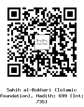 Hadith QR