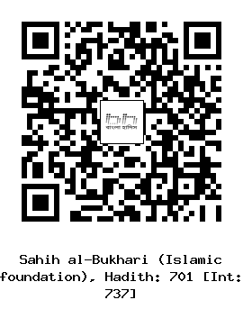 Hadith QR