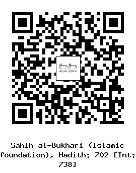 Hadith QR