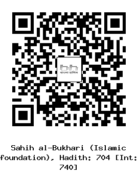 Hadith QR