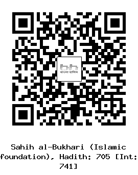 Hadith QR