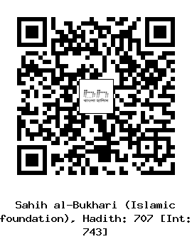 Hadith QR