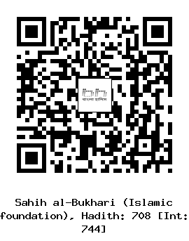 Hadith QR