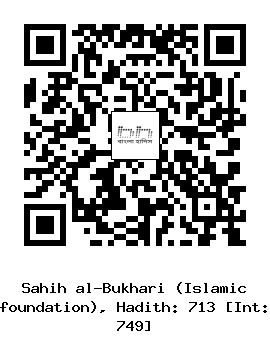 Hadith QR