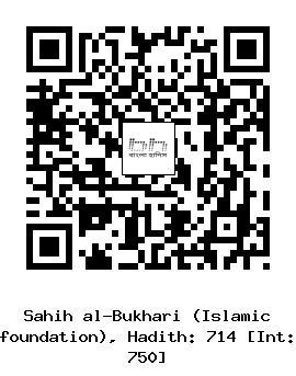 Hadith QR