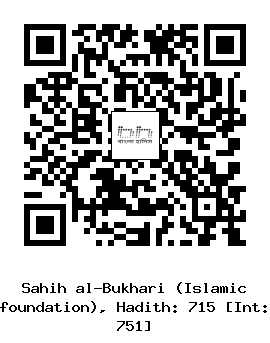 Hadith QR