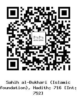 Hadith QR