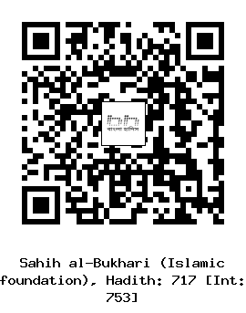 Hadith QR