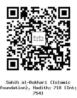 Hadith QR