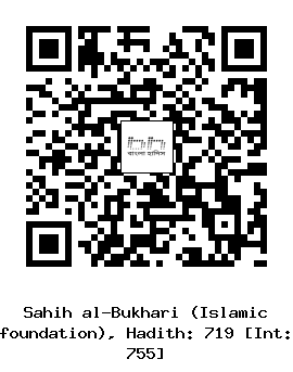 Hadith QR