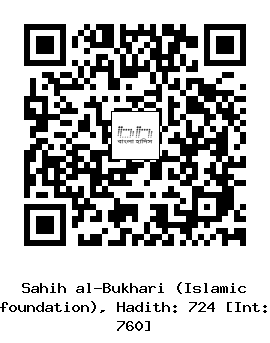 Hadith QR