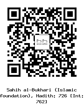 Hadith QR