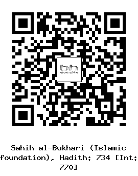 Hadith QR