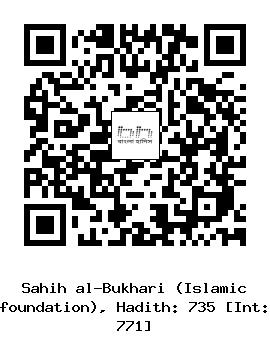 Hadith QR