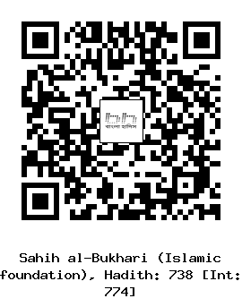 Hadith QR