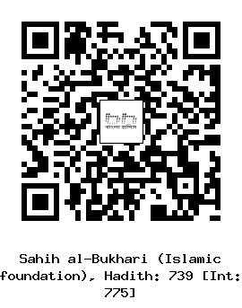 Hadith QR